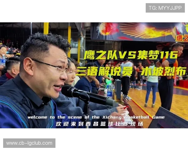 围绕乐山对阵凉山足球比赛开赛时间的前瞻深度解读与赛程亮点解析